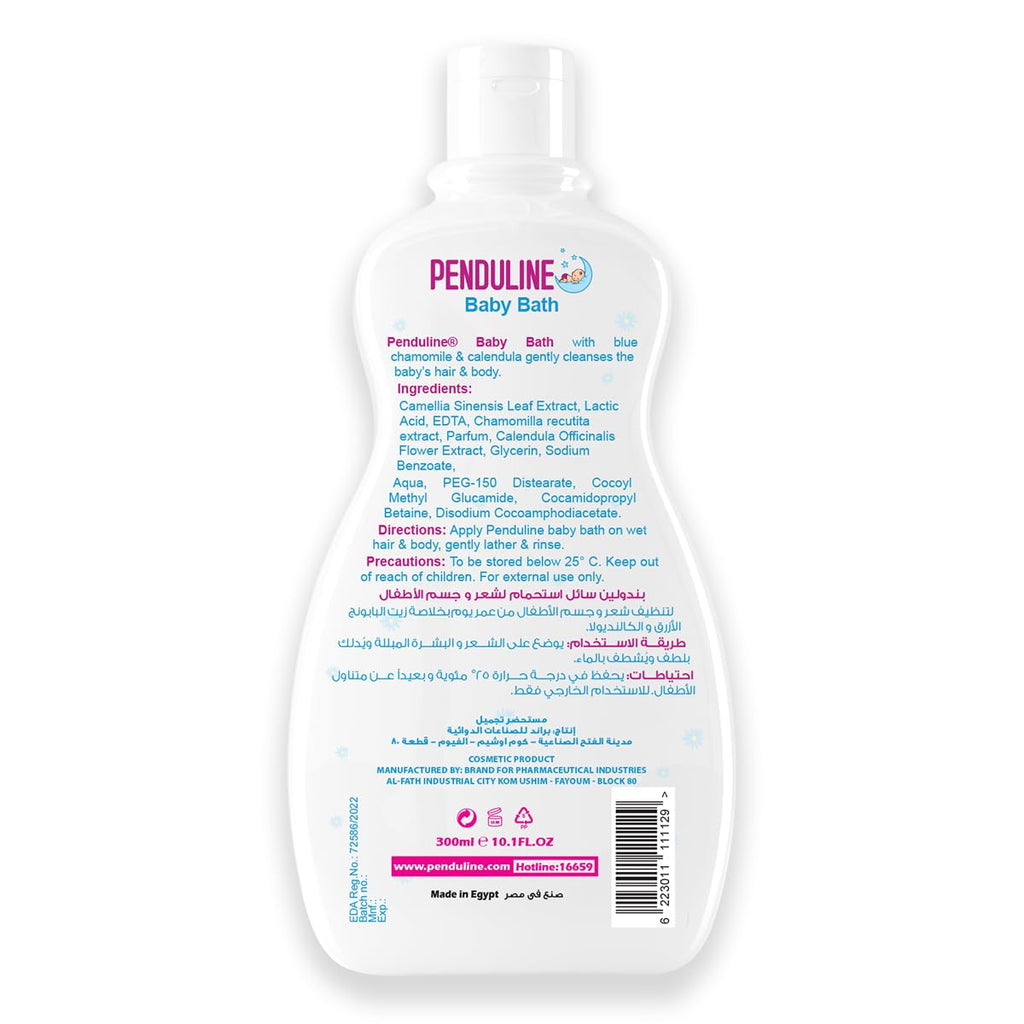 Penduline Gentle Baby Bath - Blue Chamomile