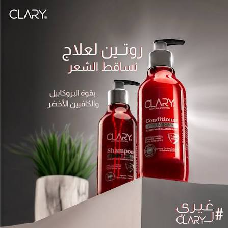 Clary Shampoo+Conditioner promo Pack