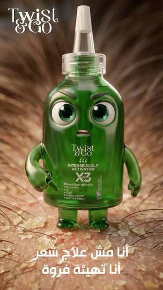 TWIST&GO INTENSE SCALP ACTIVATOR 30ML
