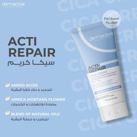 DERMACTIVE ACTI-REPAIR CICA CREAM 50ML