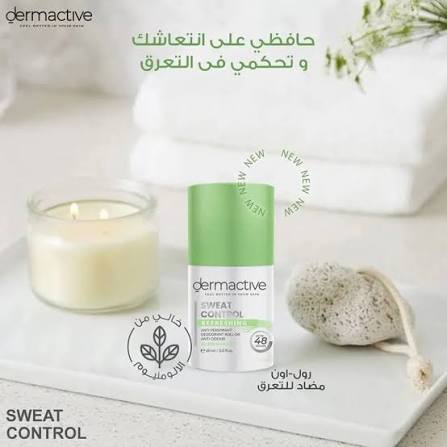 DERMACTIVE ROLL ON REFRESHING 60ML الاخضر