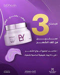 EverYouth Restorative Hair mask