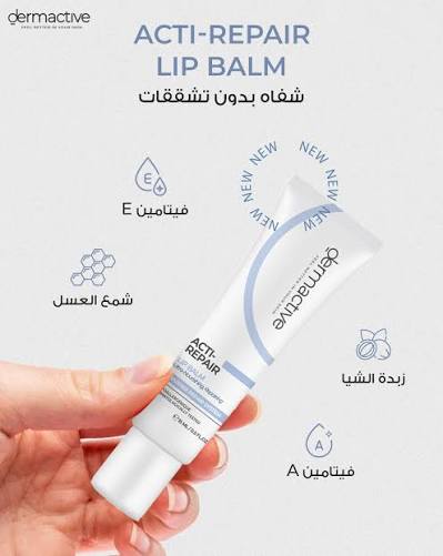 DERMACTIVE ACTI-REPAIR LIP BALM 15 ML