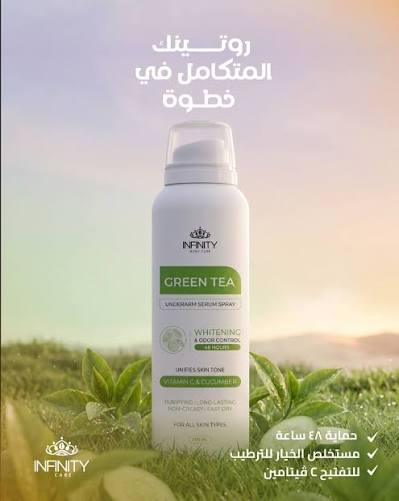 Infinity Underarm Serum Spray Cucumber - Green Tea