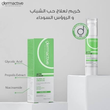 Dermactive Acti-Clear Global AC Cream Gel - 50ml