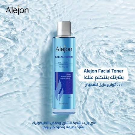 ALEJON FACIAL TONER 200 ML