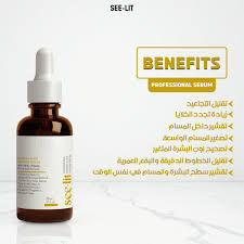 SEE LIT PROFESSIONAL AHA SERUM 30ML