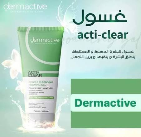 Dermactive Acti-Clear Gentle Cleansing Gel - 200ml