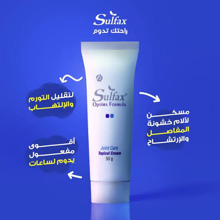 SULFAX OPTIMA GEL 120 ML