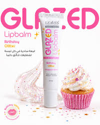 Leaves Glazed Lip Balm