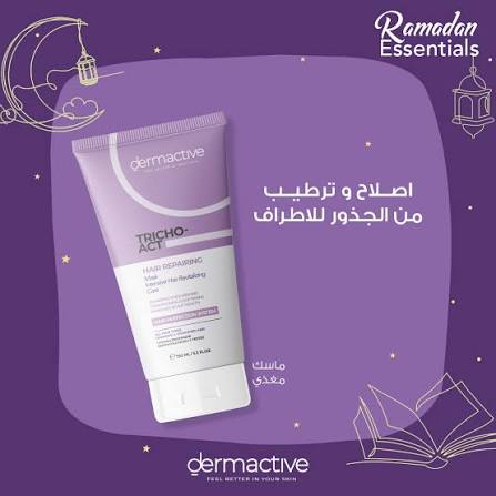 Dermactive Tricho-Act Hair Repairing Mask - 150ml