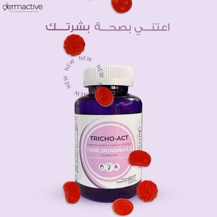 DERMACTIVE TRICHO ACT MULTI VITAMINS 60 GUMMIES