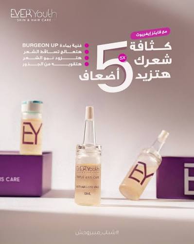 EverYouth Anti-Hair Loss Vials
