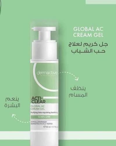 Dermactive Acti-Clear Global AC Cream Gel - 50ml