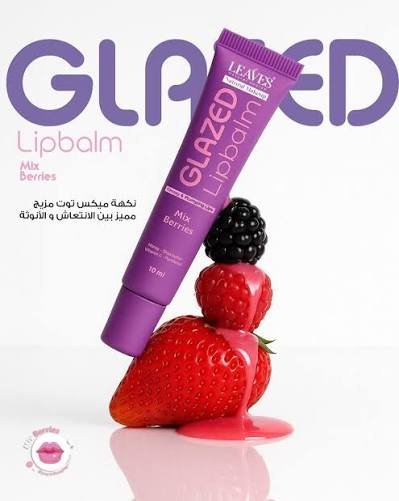 Leaves Glazed Lip Balm