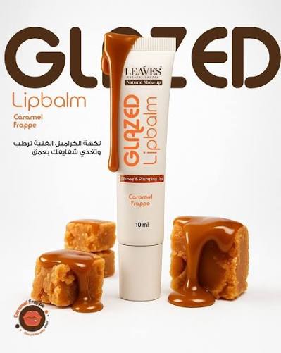 Leaves Glazed Lip Balm