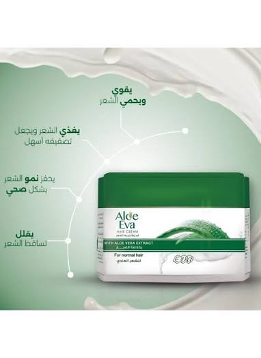 Aloe Eva Hair Styling Cream With Aloe Vera 185 Gm