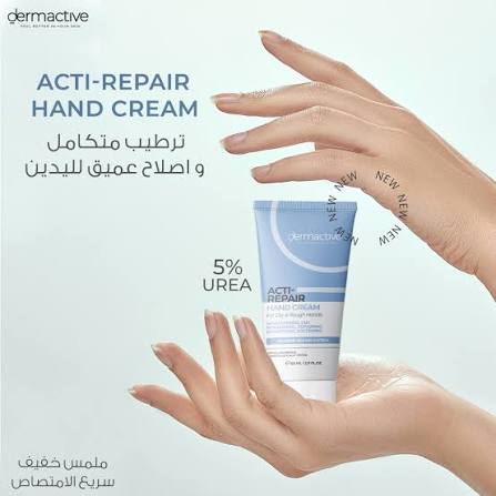 Dermactive Acti-Repair Hand Cream - 60ml