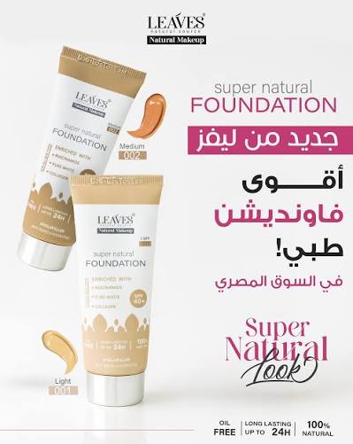 LEAVES FOUNDATION 002 MEDIUM 25 ML عرض