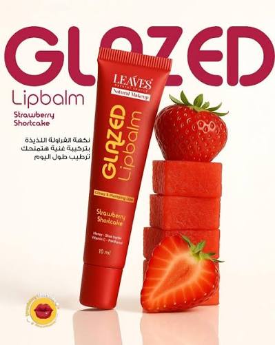 Leaves Glazed Lip Balm