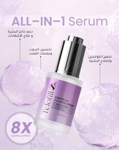 Telofill Centella Calming Serum 1+1