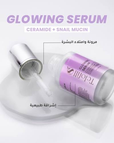 Telofill Glowing Serum 1+1