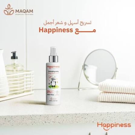 Happiness Kids Hair Detangling Spray 150 ml