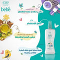 Eva Clinic Bebe Oil 200 Ml