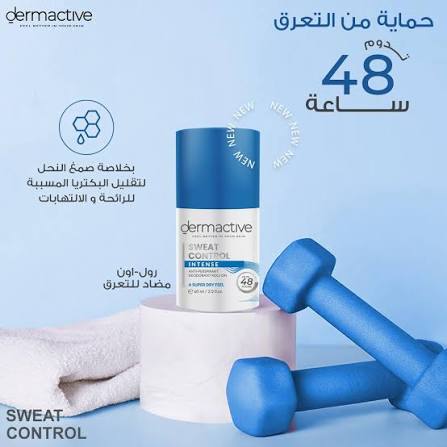 DERMACTIVE ROLL ON INTENSE 60 ML الازرق