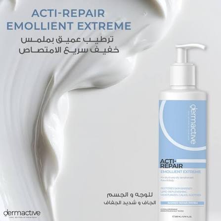 Dermactive Acti Repair Emollient Extreme Lotion - 200ml