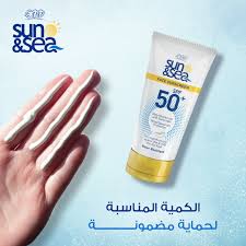 Eva Sun & Sea Face Sunscreen ( SPF 50+ ) 40 Ml
