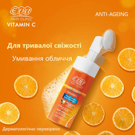 Eva Skin Clinic Vitamin C Facial Wash 150 Ml