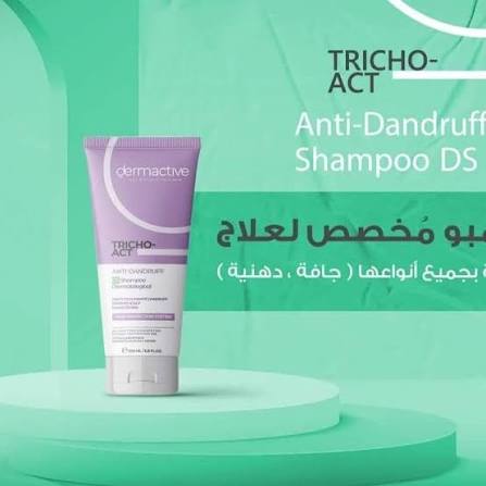 Dermactive Tricho-Act Anti Dandruff DS Shampoo - 200ml
