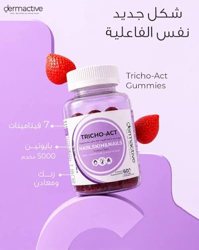 DERMACTIVE TRICHO ACT MULTI VITAMINS 60 GUMMIES