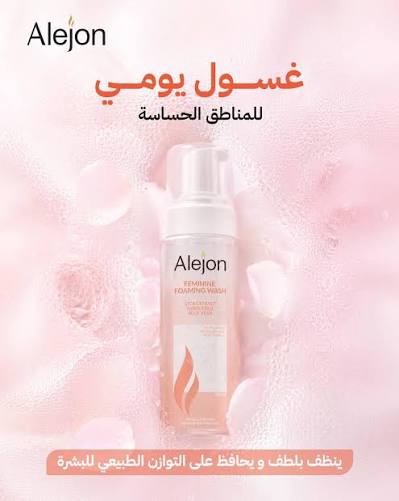 ALEJON FEMININE FOAMING WASH 200 ML