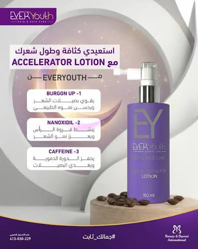 EVER YOUTH HAIR ACCELERATOR LOTOIN 150ML