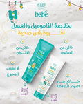 Eva Clinic Bebe Shampoo (0 - 12 Months) 200 Ml