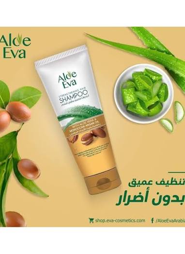 Aloe Eva Hair Shampoo With Aloe Vera & Moroccan Argan Oil 230 Ml