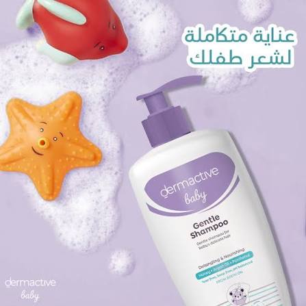 Dermactive Baby Gentle Shampoo - 250ml