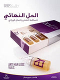 EverYouth Anti-Hair Loss Vials