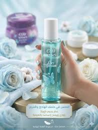 Eva Senses Body Serum Cozy Dream 150 Ml