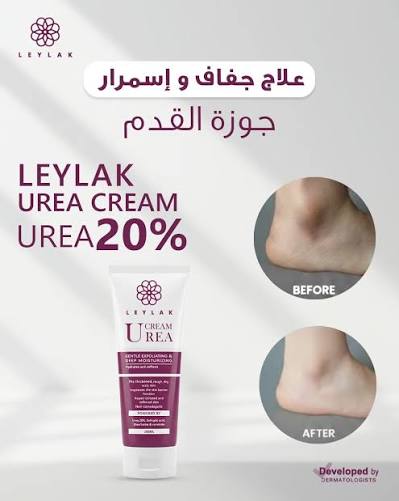 LEYLAK UREA CREAM 200ML