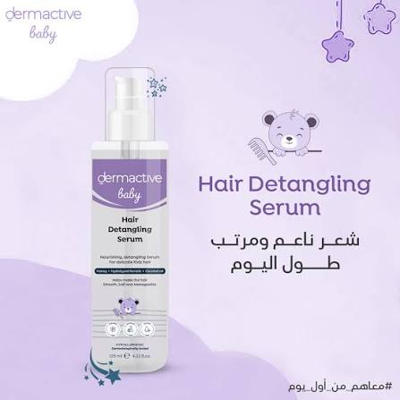 Dermactive Baby Hair Detangling Serum - 120ml