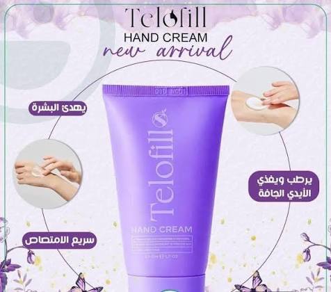Telofill Hand Cream 1+1