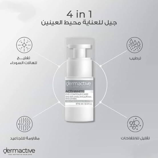 Dermactive Eye Contour Care Cream Gel - 15ml