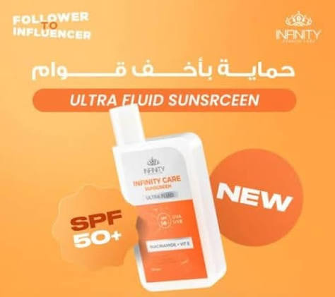 INFINITY SUNSCREEN ULTRA FLUID 50 GM 1+1