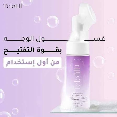 Telofill Lightening Cleanser 1+1
