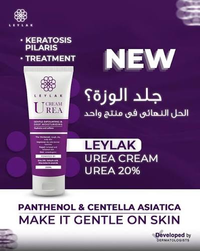 LEYLAK UREA CREAM 200ML