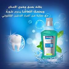 Eva Smokers MouthWash With Menthol 250 Ml