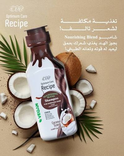 Eva RecipeShampoo Coconut Scent 350 Ml